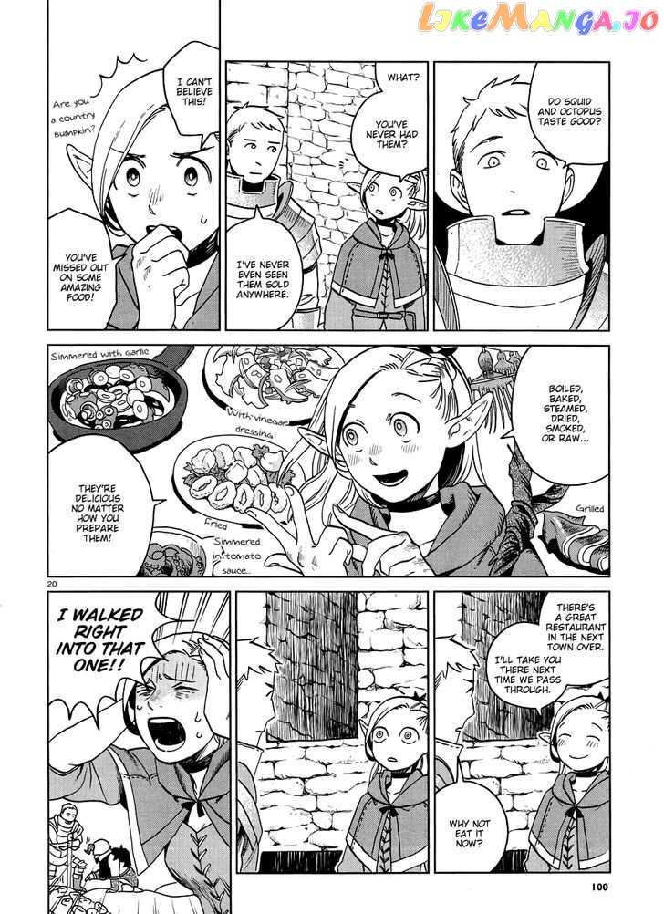 Dungeon Meshi chapter 16 - page 20