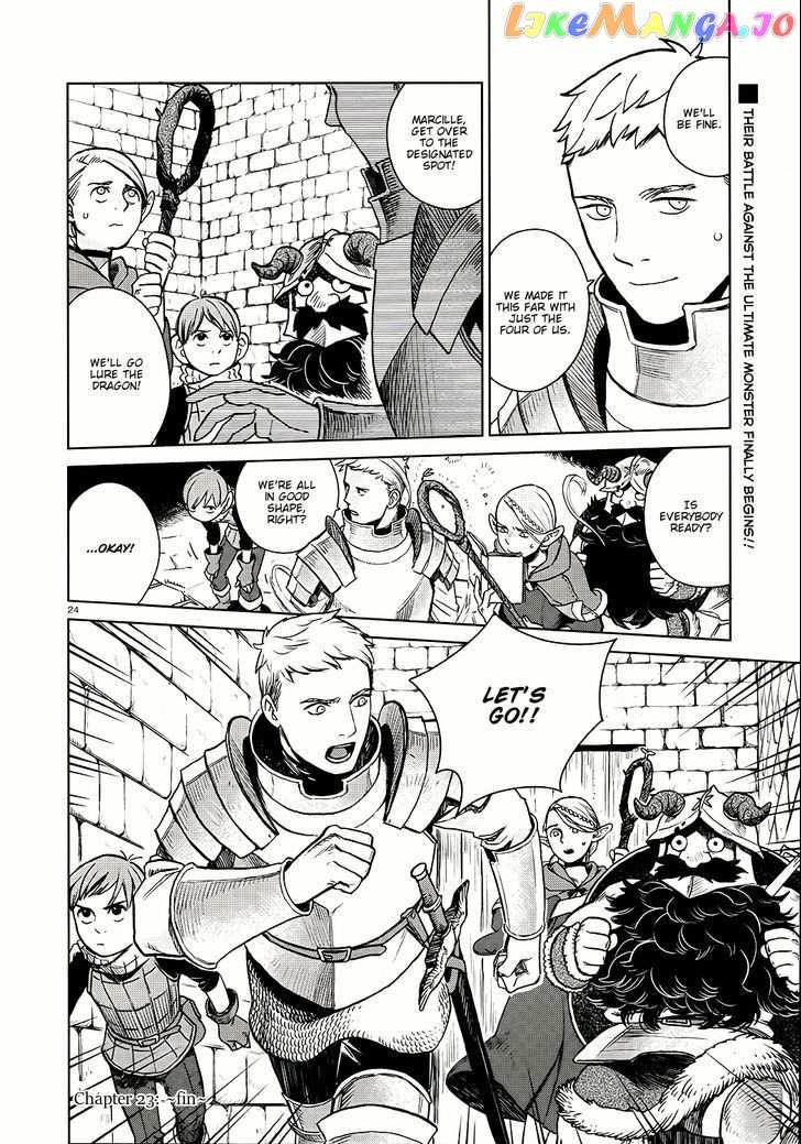 Dungeon Meshi chapter 23 - page 24