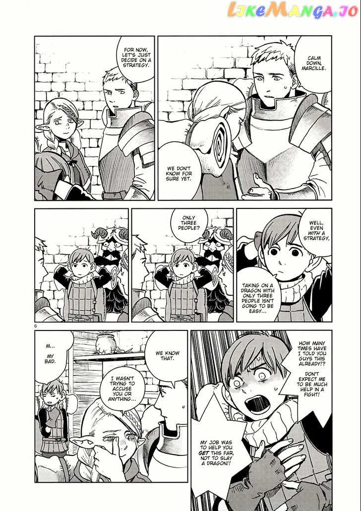 Dungeon Meshi chapter 23 - page 6