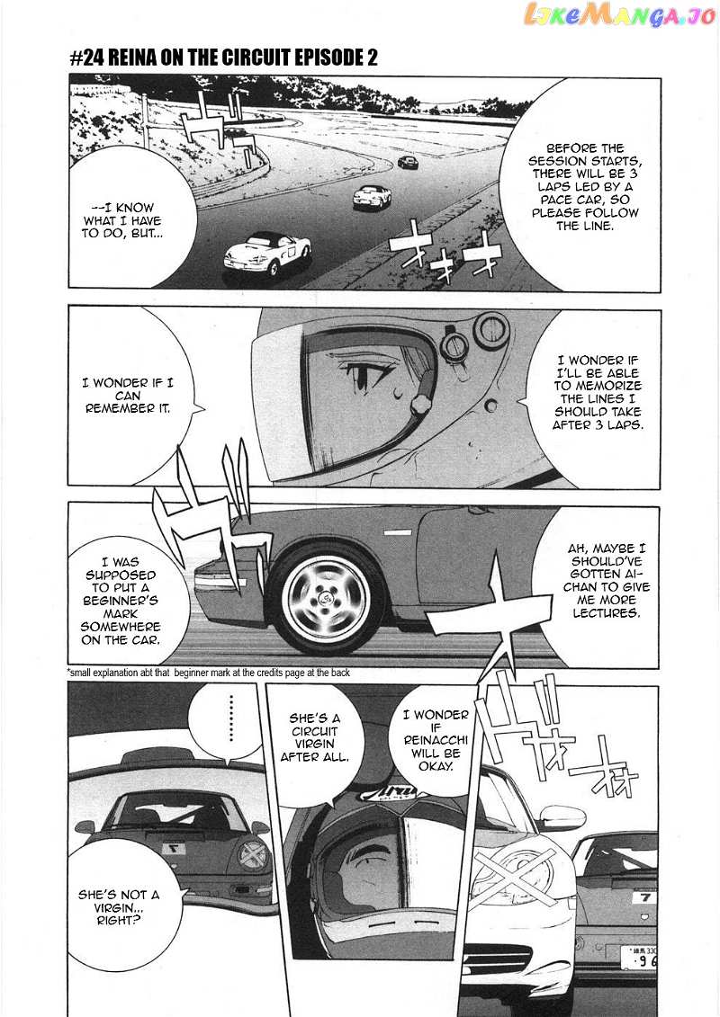 Kanojo no Carrera chapter 24 - page 1
