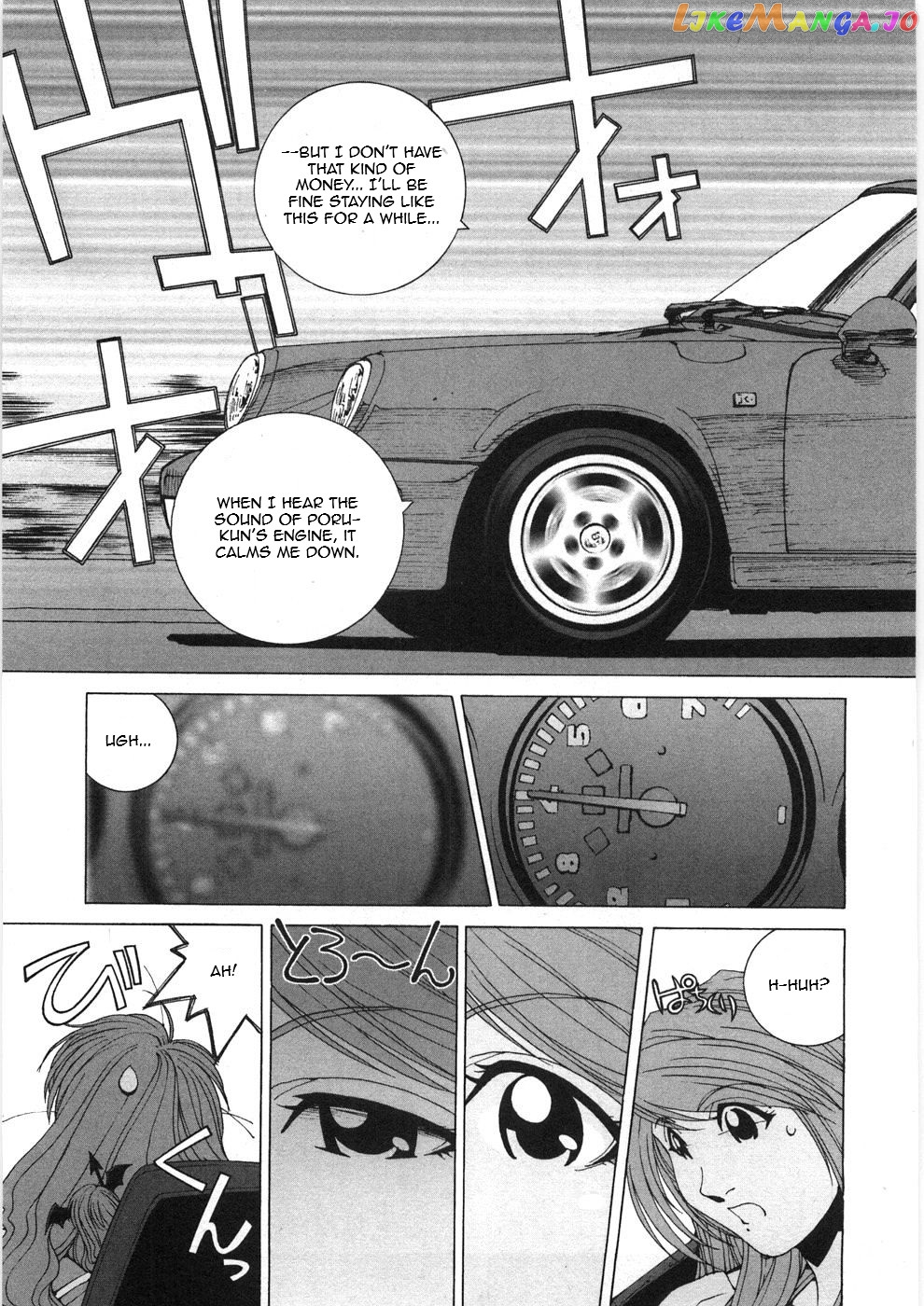 Kanojo no Carrera chapter 26 - page 7