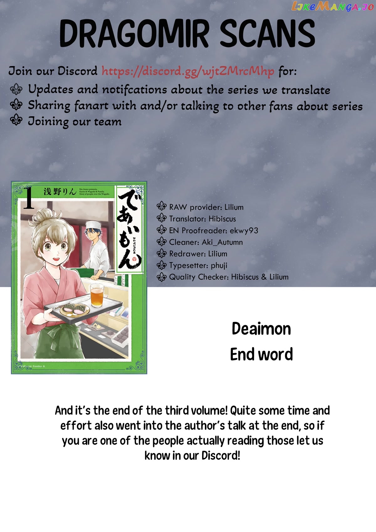 Kyoto & Wagashi & Family chapter 15 - page 44