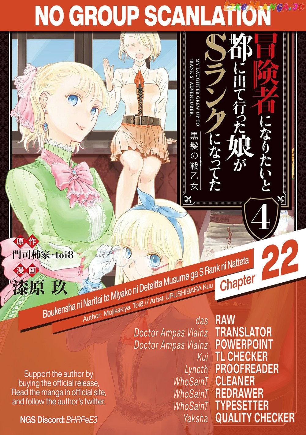 Boukensha Ni Naritai To Miyako Ni Deteitta Musume Ga S Rank Ni Natteta chapter 22 - page 30