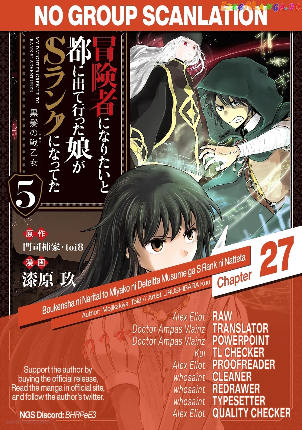 Boukensha Ni Naritai To Miyako Ni Deteitta Musume Ga S Rank Ni Natteta chapter 27 - page 29