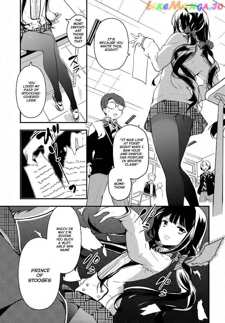 Masamune-Kun No Revenge chapter 1 - page 21