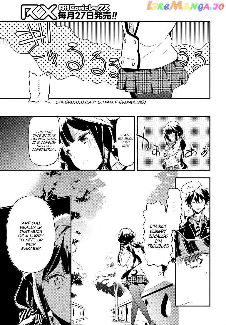 Masamune-Kun No Revenge chapter 1 - page 41