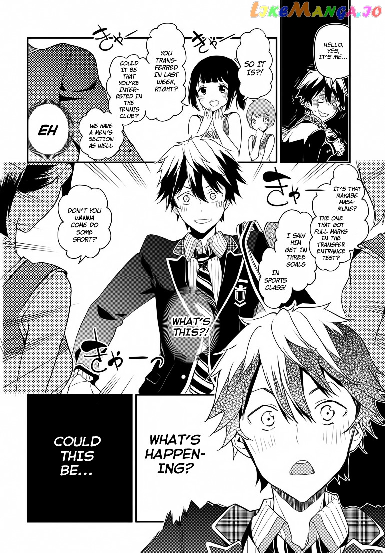 Masamune-Kun No Revenge chapter 1 - page 6