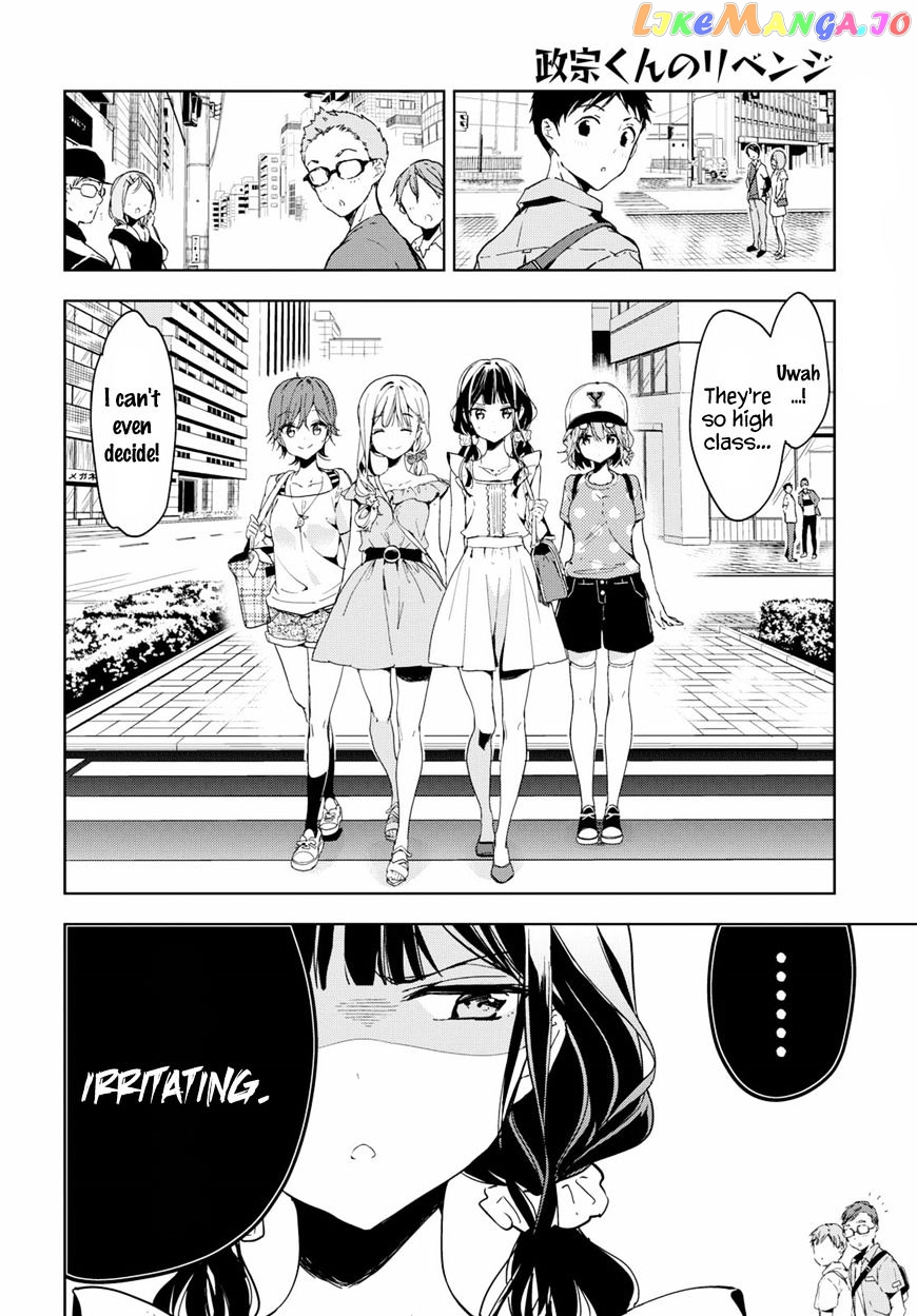 Masamune-Kun No Revenge chapter 39.5 - page 5