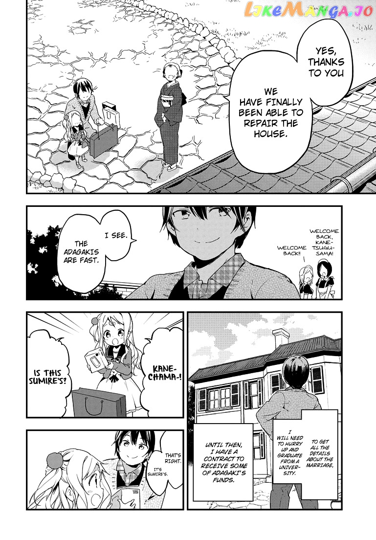 Masamune-Kun No Revenge chapter 22 - page 24