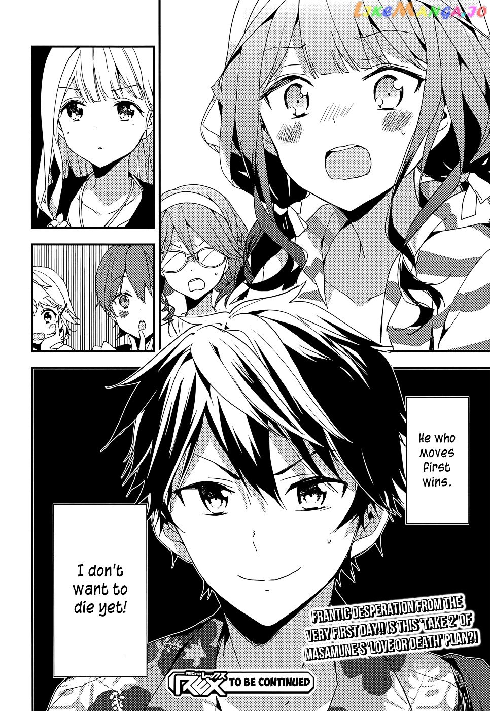 Masamune-Kun No Revenge chapter 13 - page 32