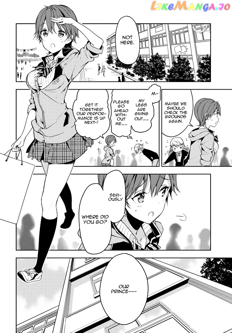 Masamune-Kun No Revenge chapter 26 - page 13