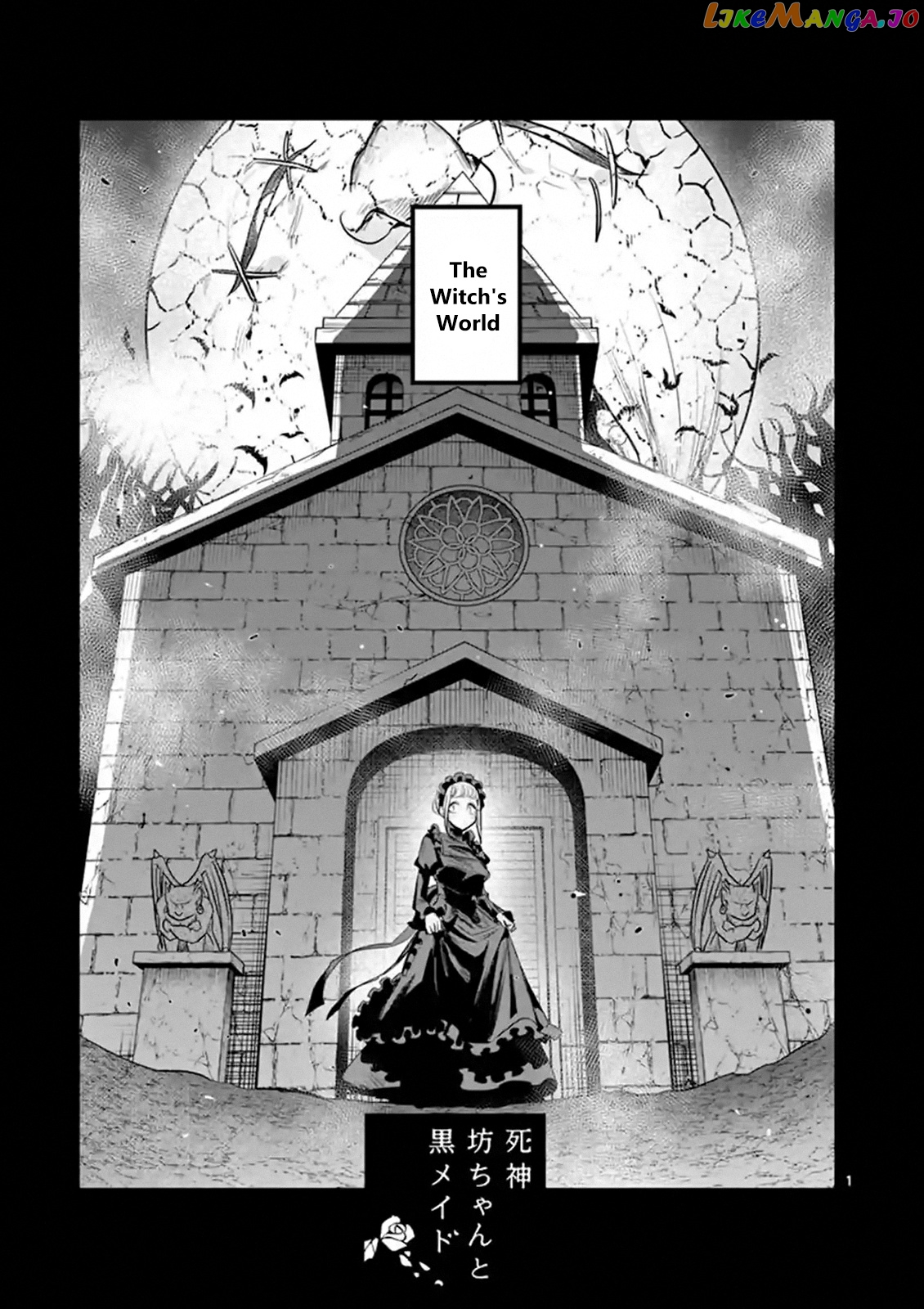 The Duke of Death And His Black Maid chapter 142 - page 1