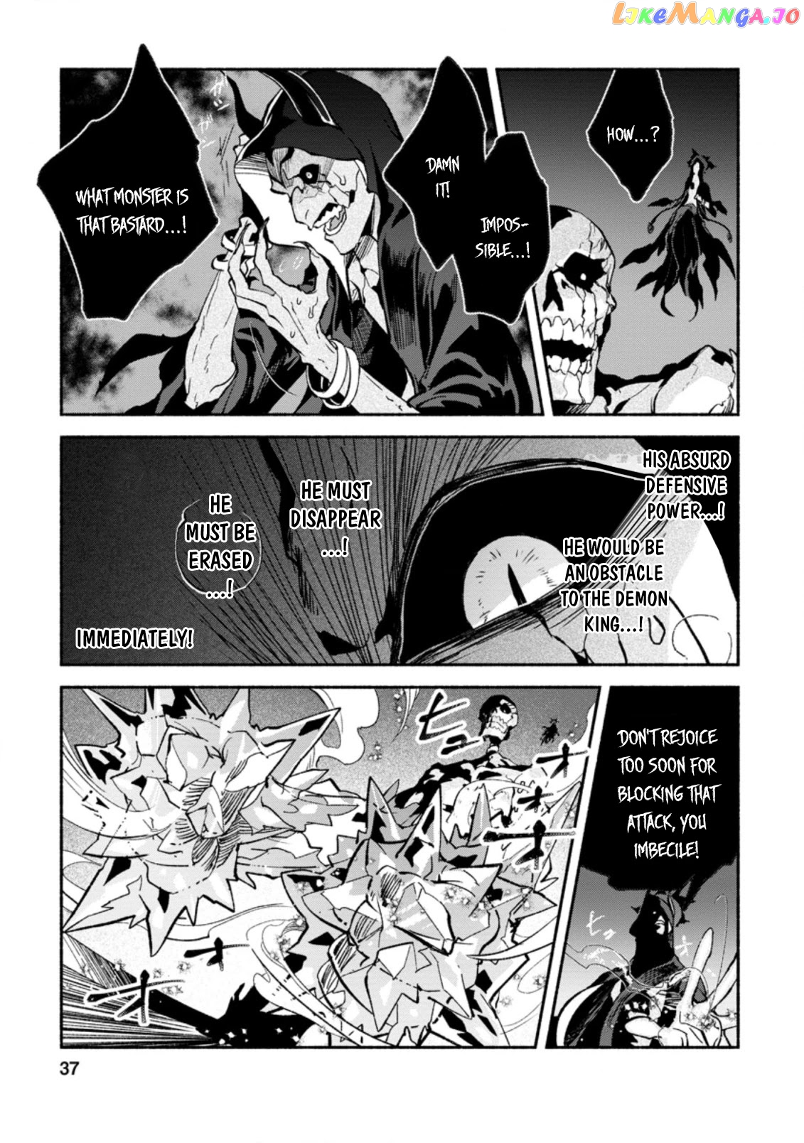 Sono Monban, Saikyou Nitsuki Tsuihou Sareta Bougyo Ryoku 9999 No Senshi, Outo No Monban Toshite Musou Suru chapter 7.1 - page 6