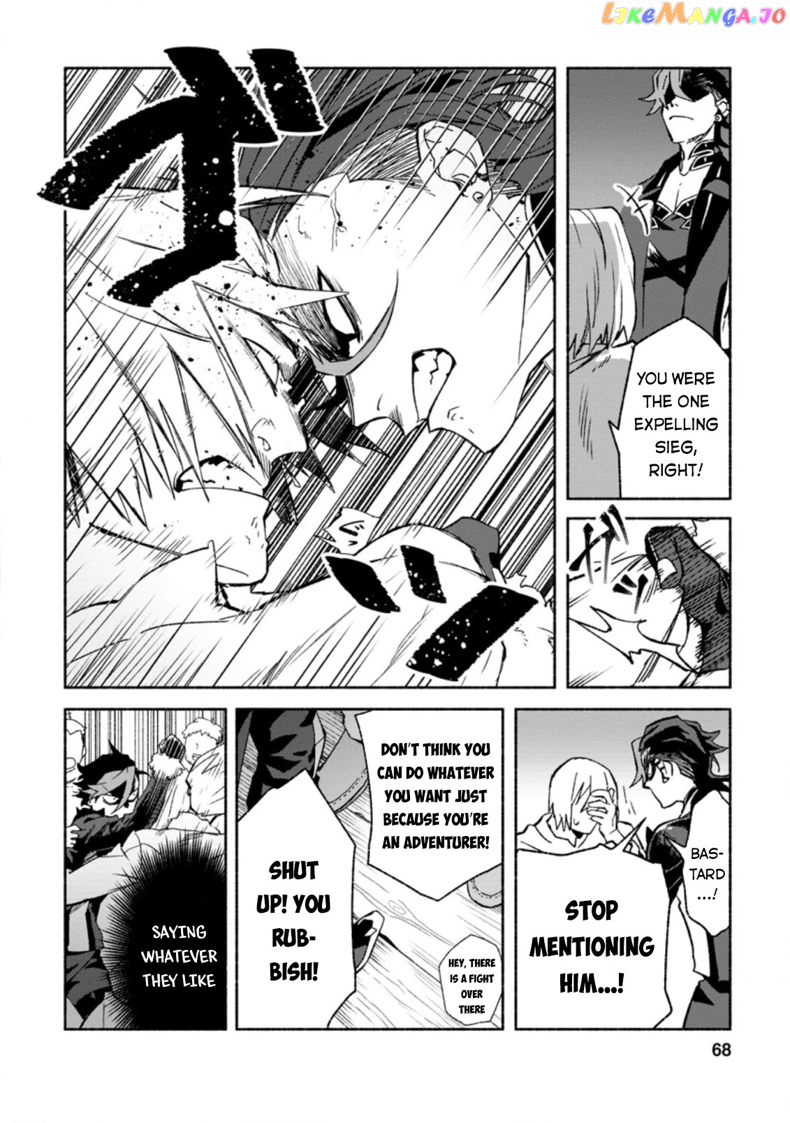 Sono Monban, Saikyou Nitsuki Tsuihou Sareta Bougyo Ryoku 9999 No Senshi, Outo No Monban Toshite Musou Suru chapter 8 - page 7