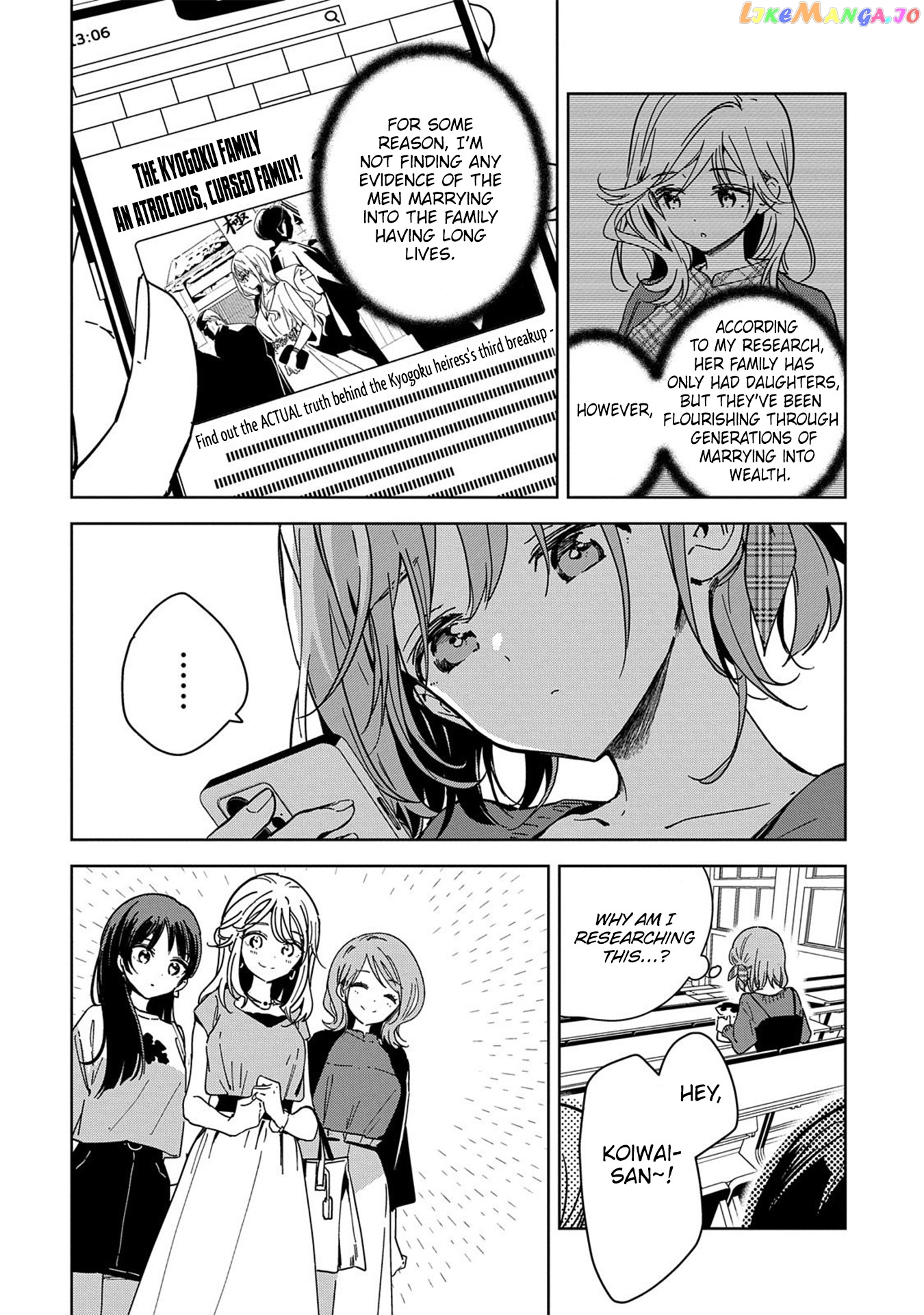 Masamune-Kun No Revenge Engagement chapter 3 - page 3