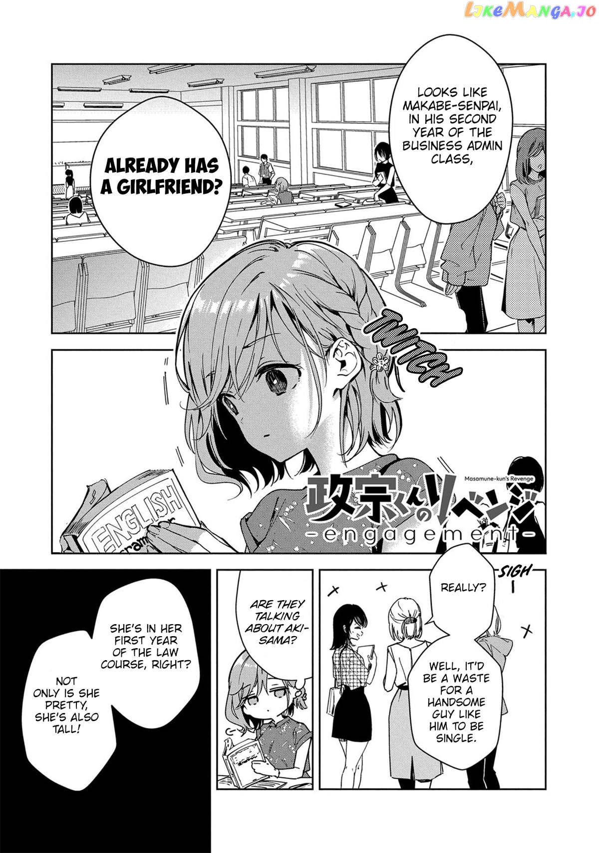 Masamune-Kun No Revenge Engagement chapter 4 - page 2