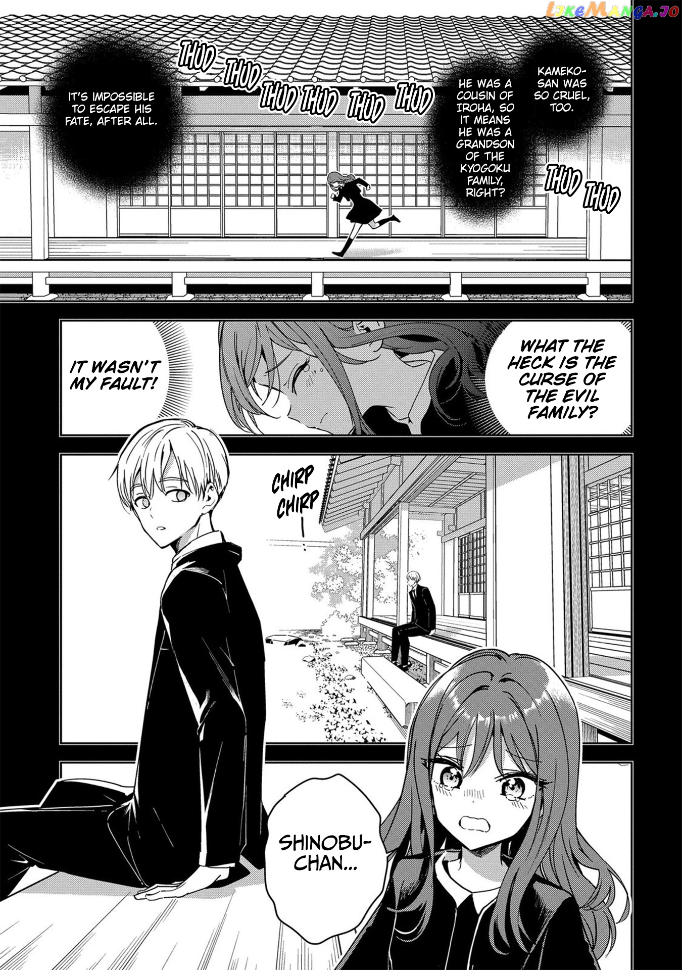 Masamune-Kun No Revenge Engagement chapter 6 - page 23