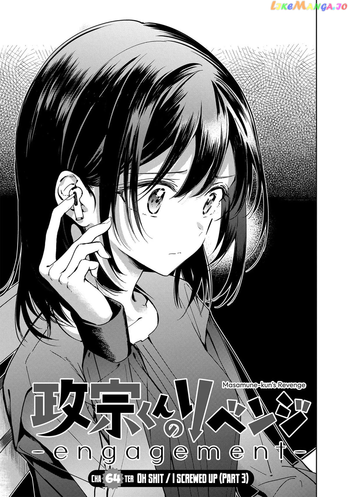 Masamune-Kun No Revenge Engagement chapter 8 - page 3