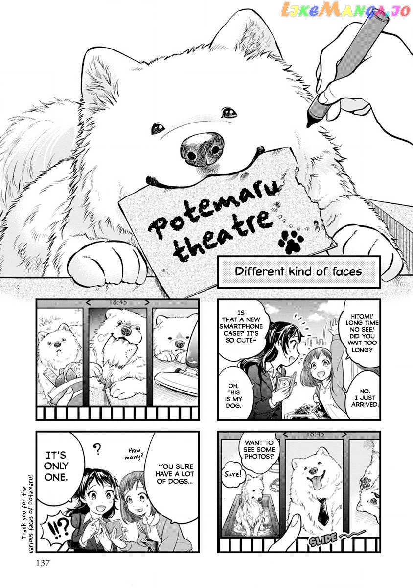 One-Room, Dog chapter 6.5 - page 1