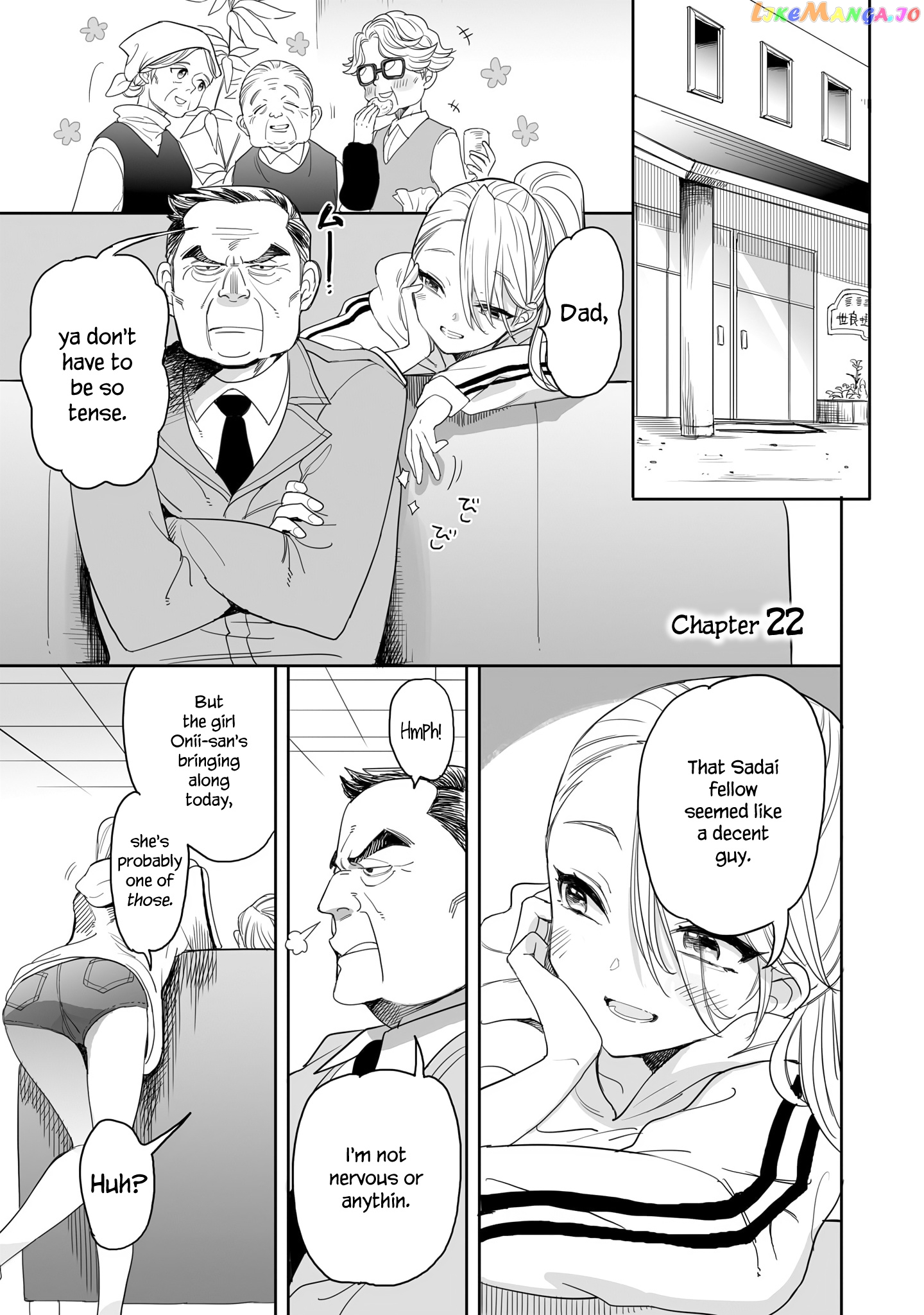 Aekanaru chapter 22 - page 1