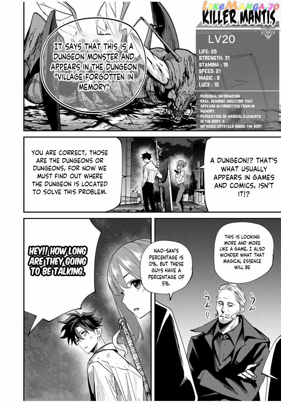 Only I Know That the World Will End chapter 30 - page 5