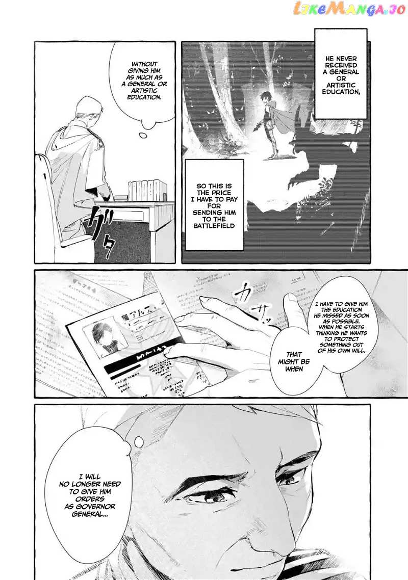Saikyou Mahoushi No Inton Keikaku The Alternative chapter 1.1 - page 15