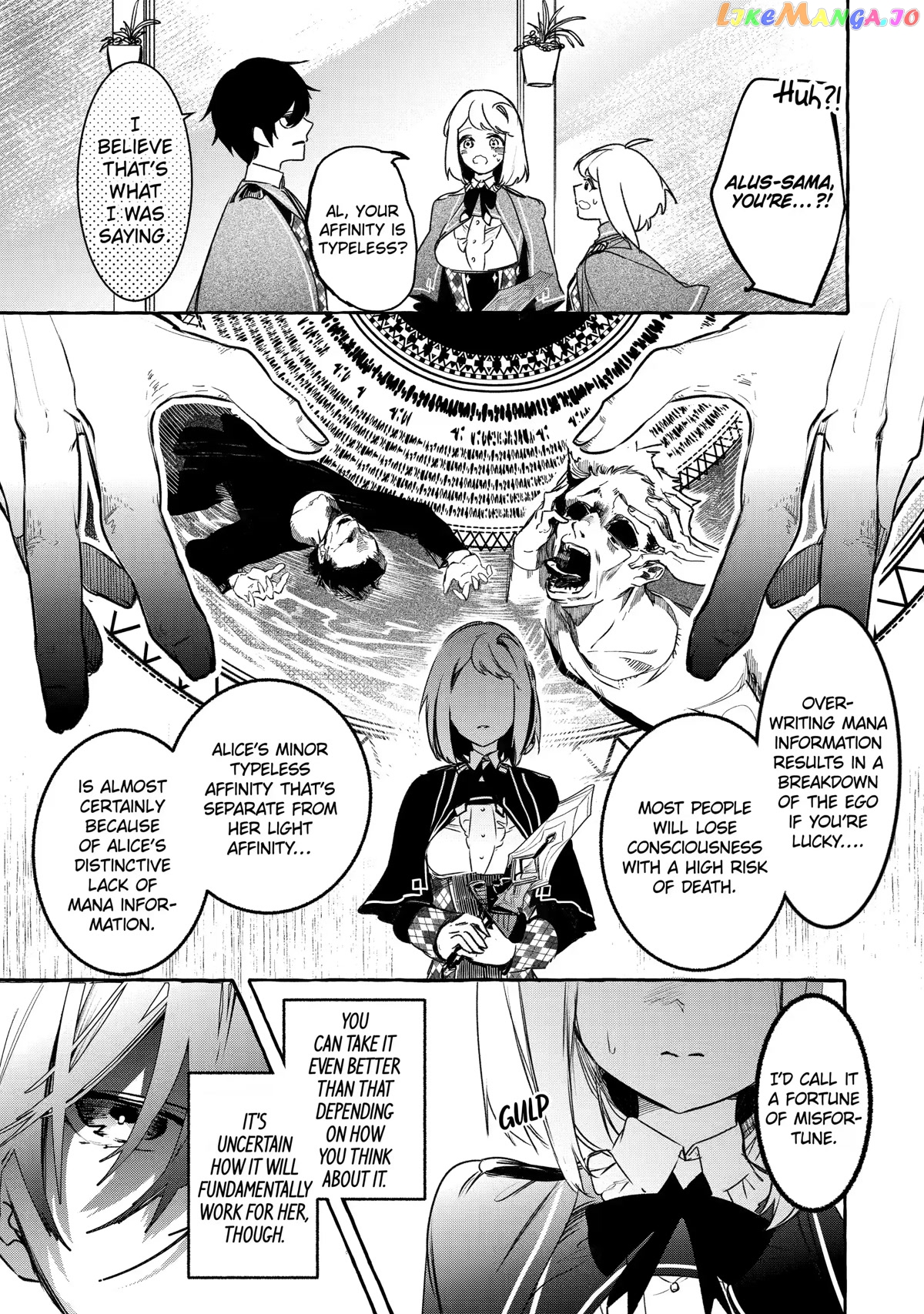 Saikyou Mahoushi No Inton Keikaku The Alternative chapter 19 - page 32