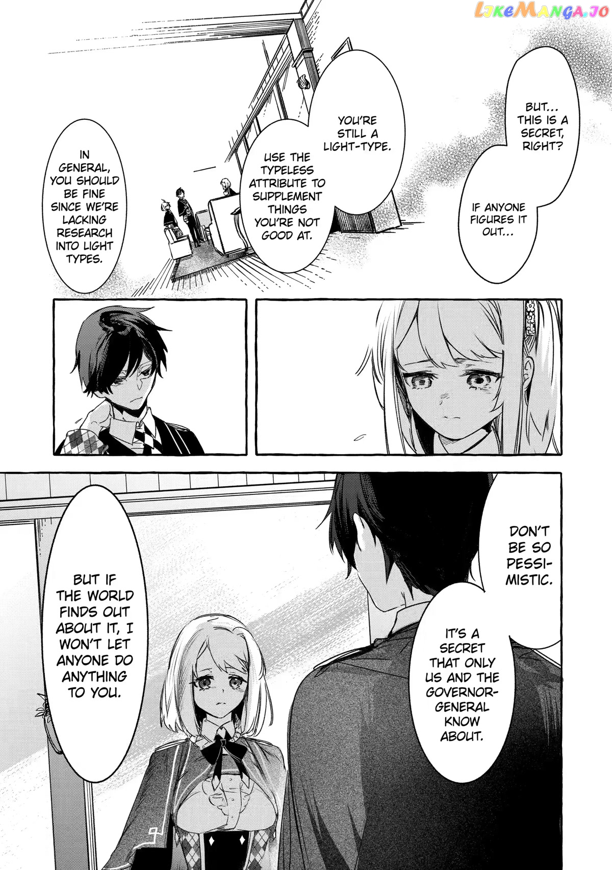 Saikyou Mahoushi No Inton Keikaku The Alternative chapter 19 - page 34