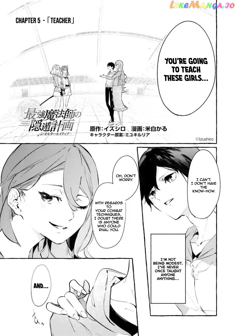 Saikyou Mahoushi No Inton Keikaku The Alternative chapter 5 - page 2