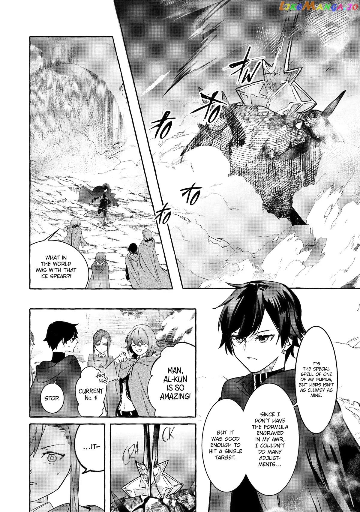 Saikyou Mahoushi No Inton Keikaku The Alternative chapter 33 - page 21