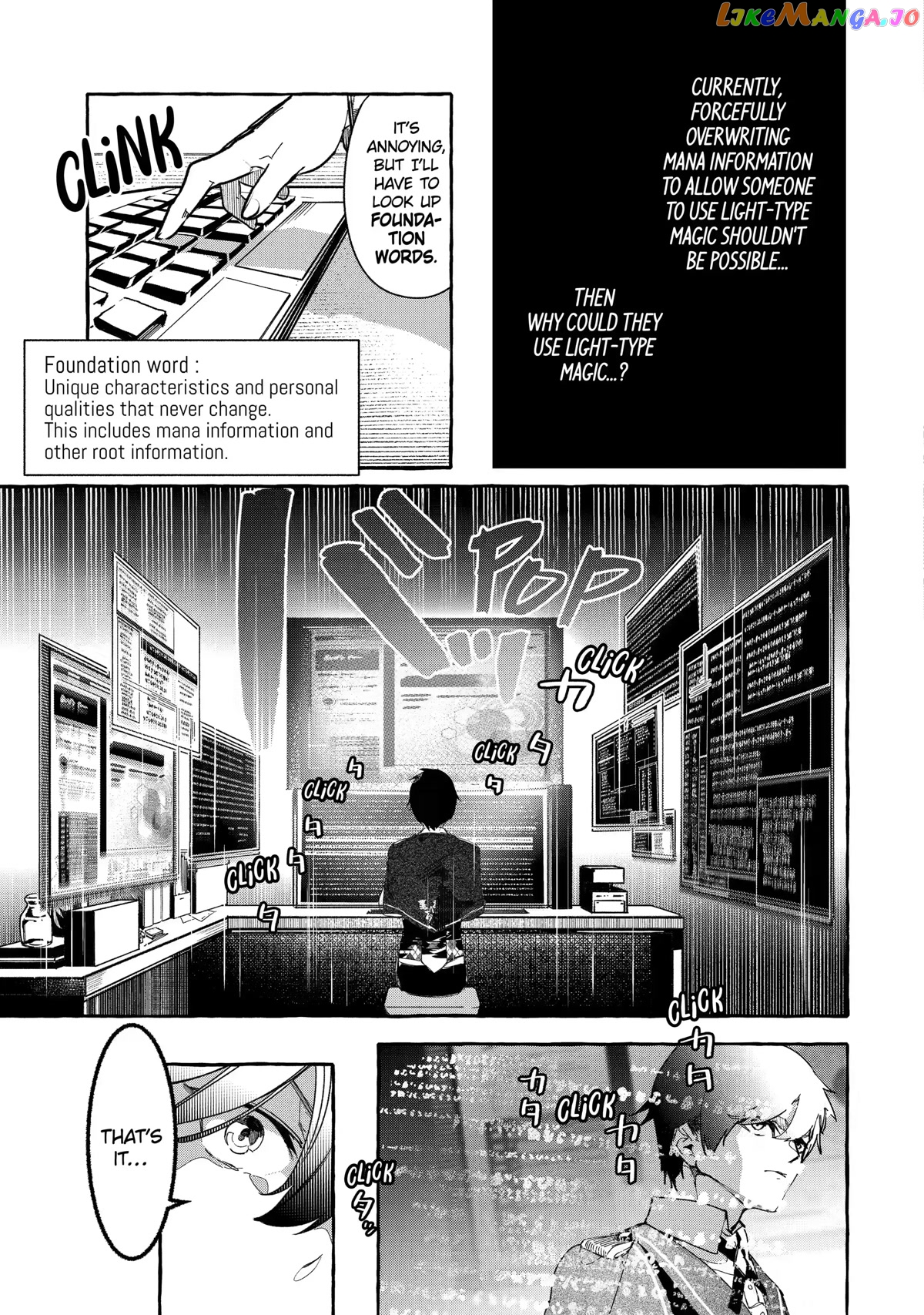 Saikyou Mahoushi No Inton Keikaku The Alternative chapter 22 - page 8