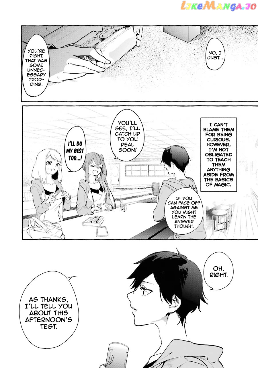 Saikyou Mahoushi No Inton Keikaku The Alternative chapter 8 - page 5