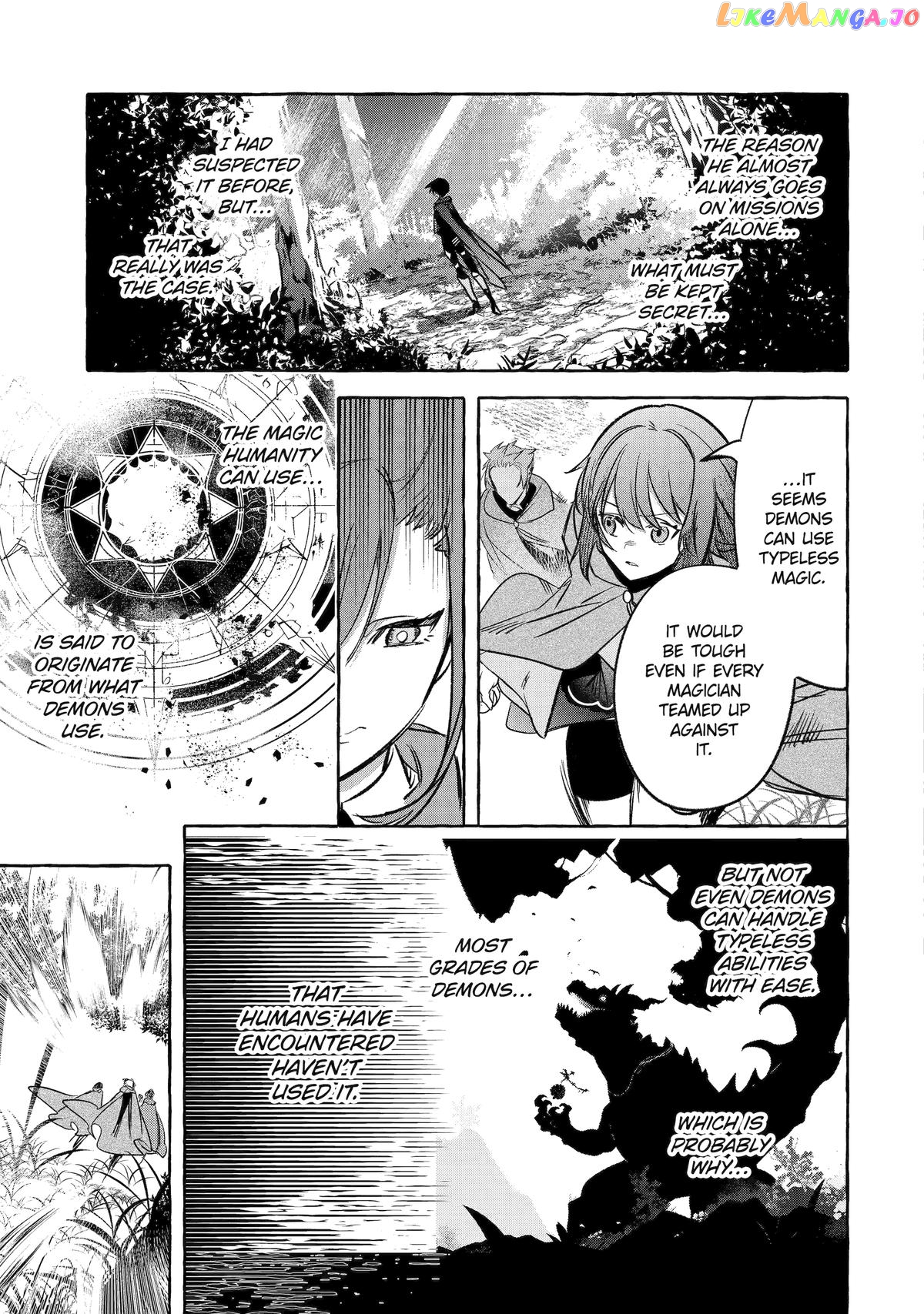 Saikyou Mahoushi No Inton Keikaku The Alternative chapter 37 - page 17