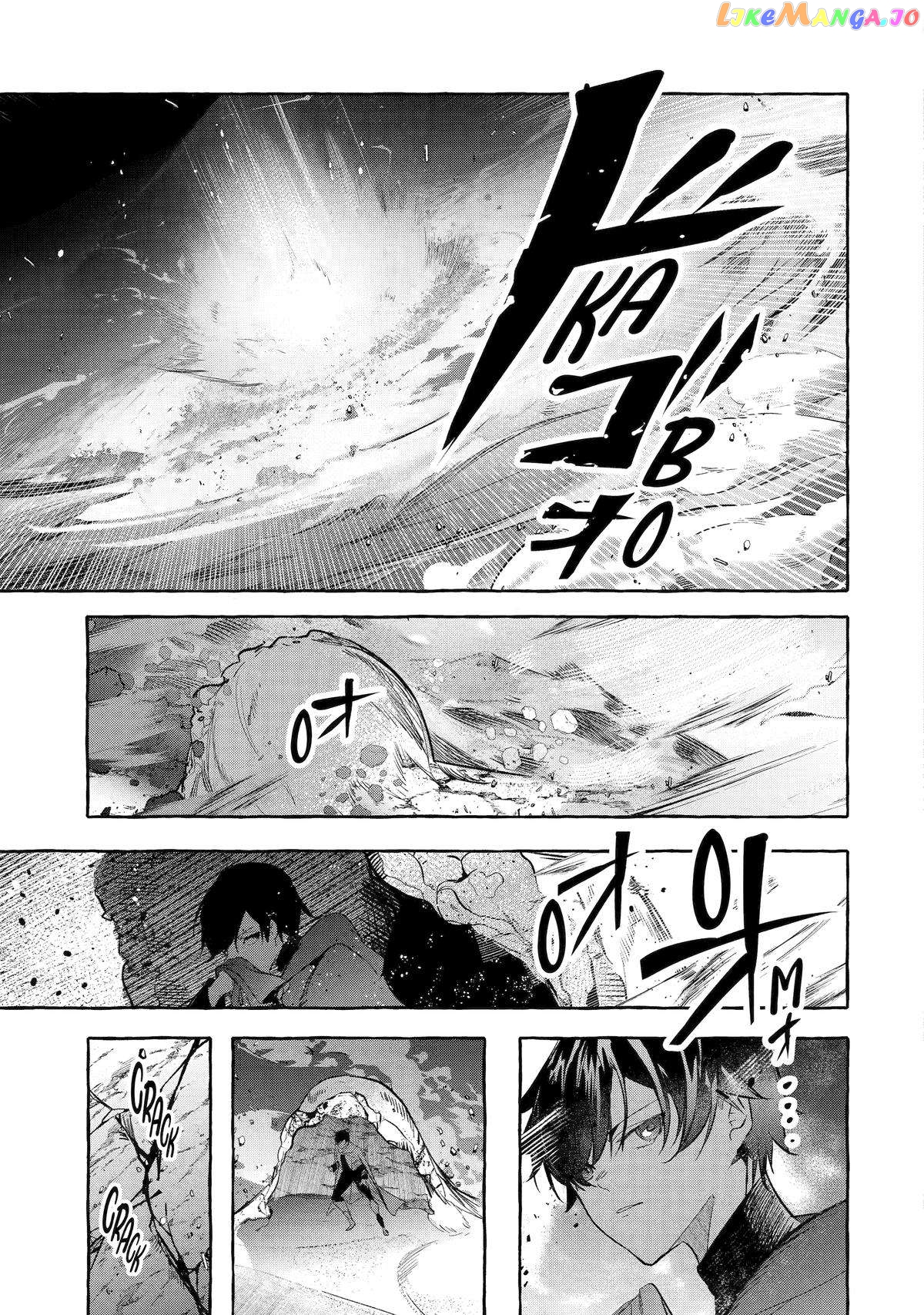 Saikyou Mahoushi No Inton Keikaku The Alternative chapter 38 - page 24