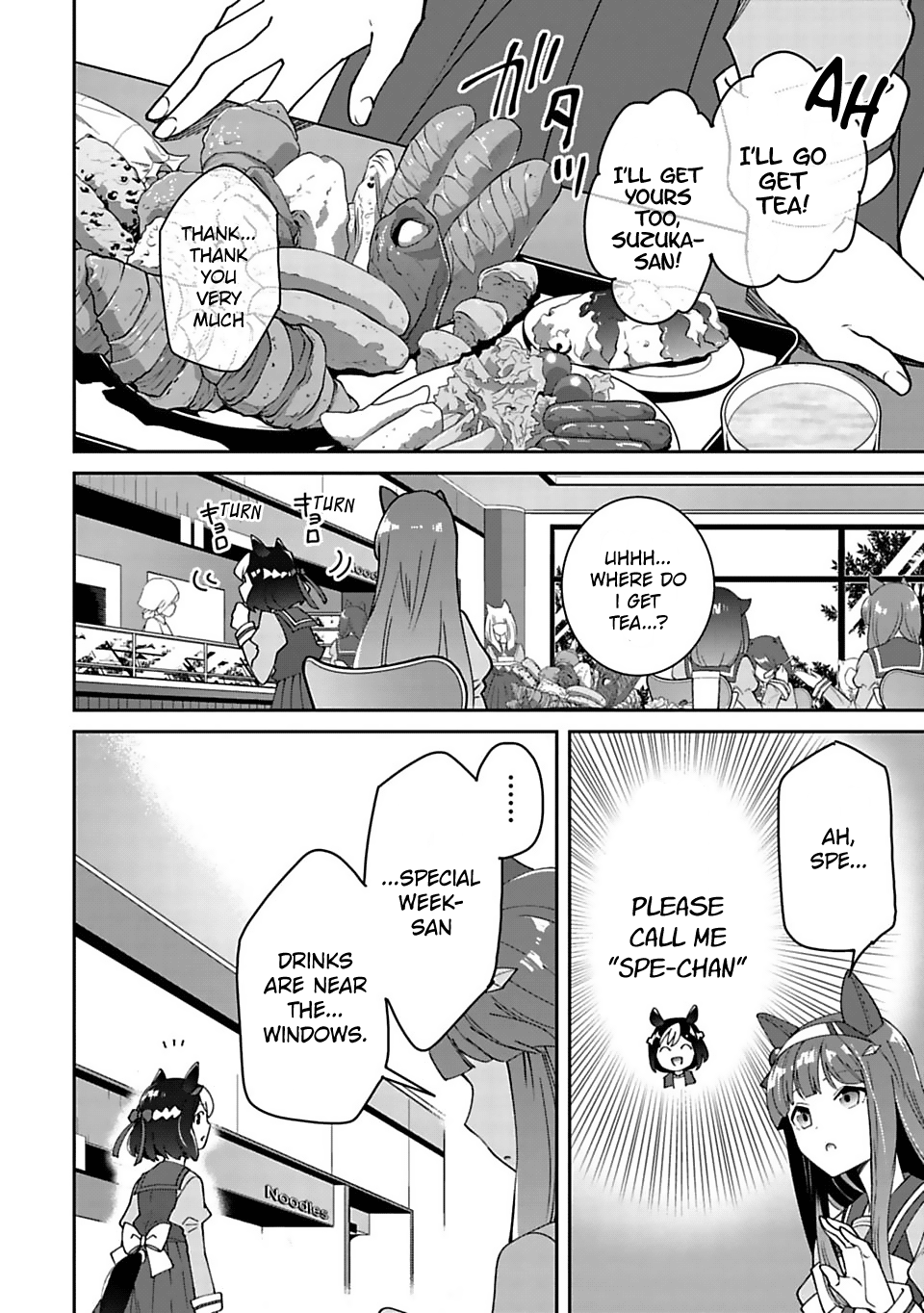 Starting Gate! Uma Musume Pretty Derby chapter 4 - page 4