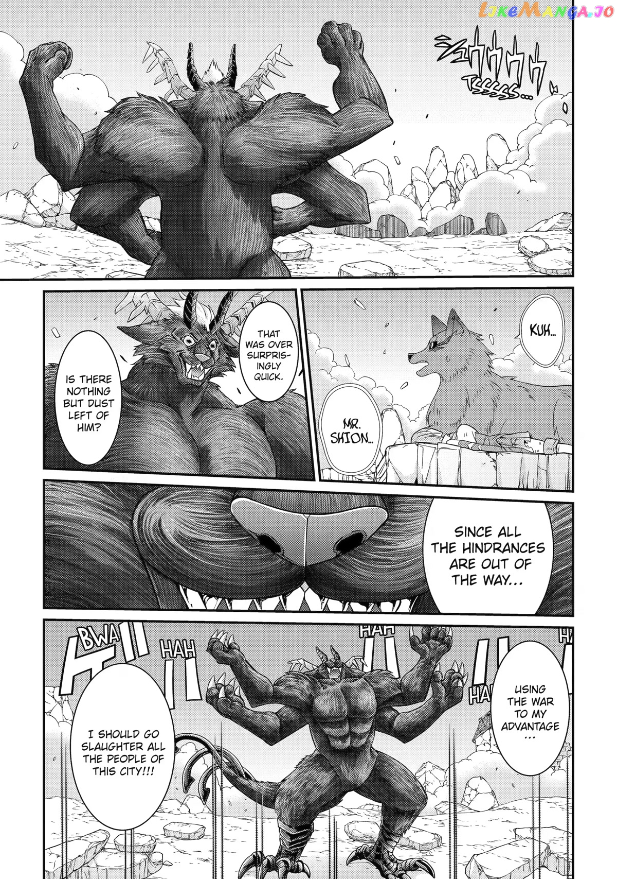 The Strongest Brave Man Of The Black Wizard chapter 55 - page 17