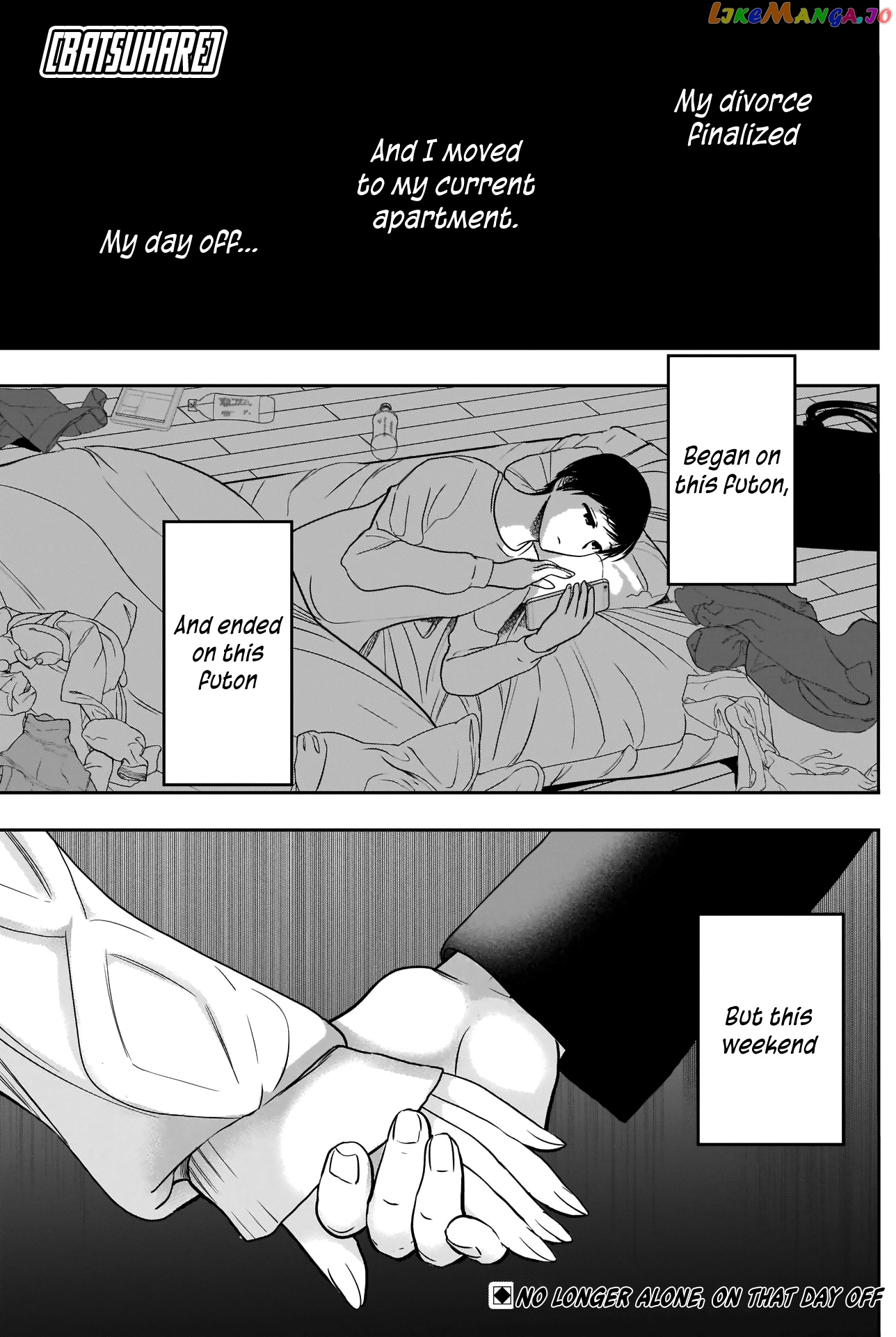 Batsu Hare chapter 16 - page 4