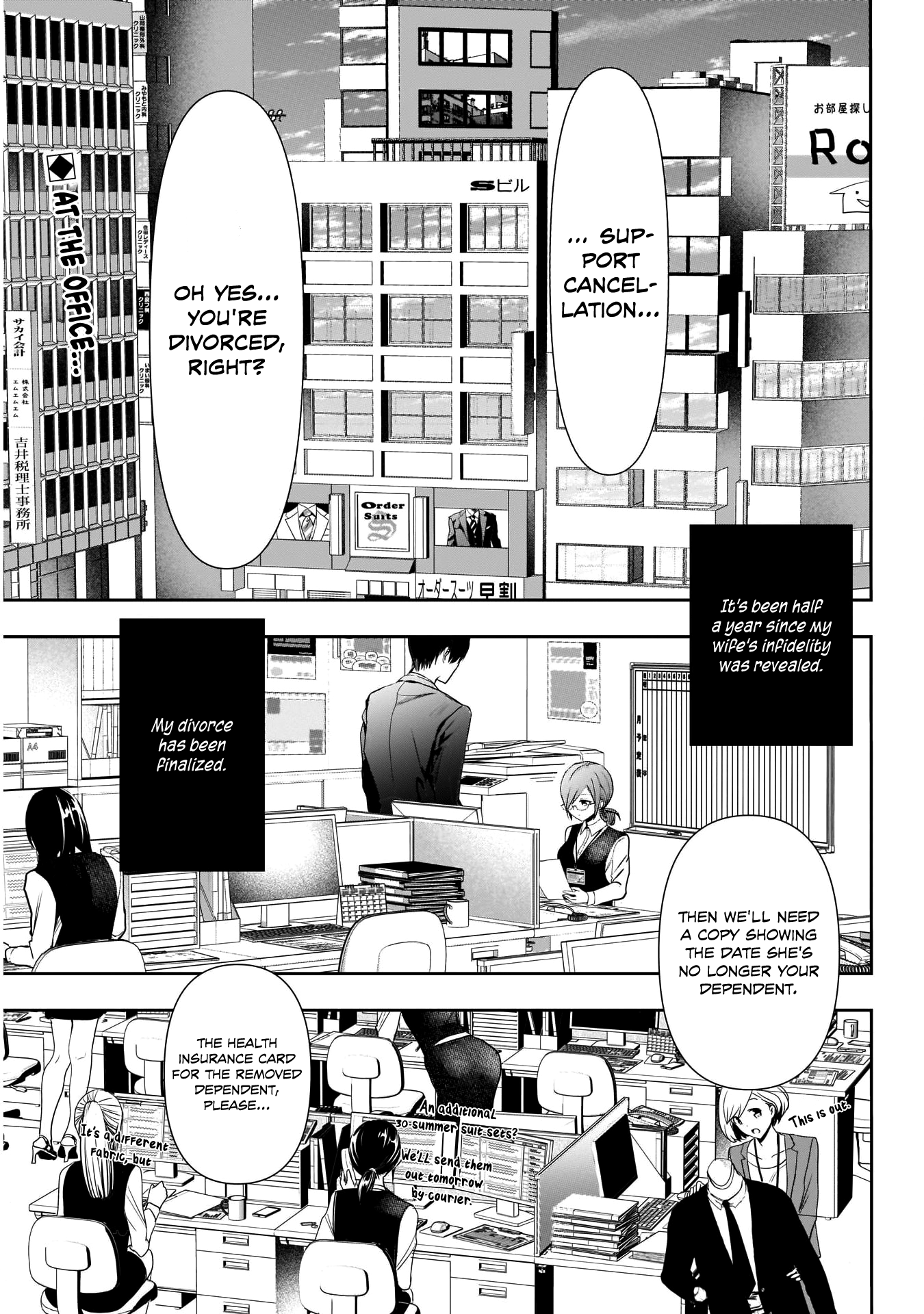 Batsu Hare chapter 1 - page 7