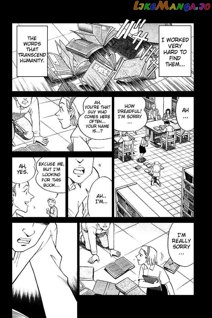 Q.e.d. – Shoumei Shuuryou chapter 13.3 - page 35