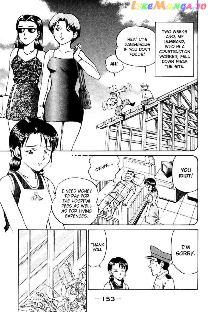 Q.e.d. – Shoumei Shuuryou chapter 14.2 - page 4