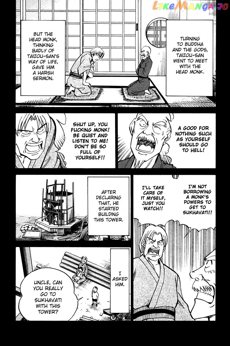 Q.e.d. – Shoumei Shuuryou chapter 25 - page 15