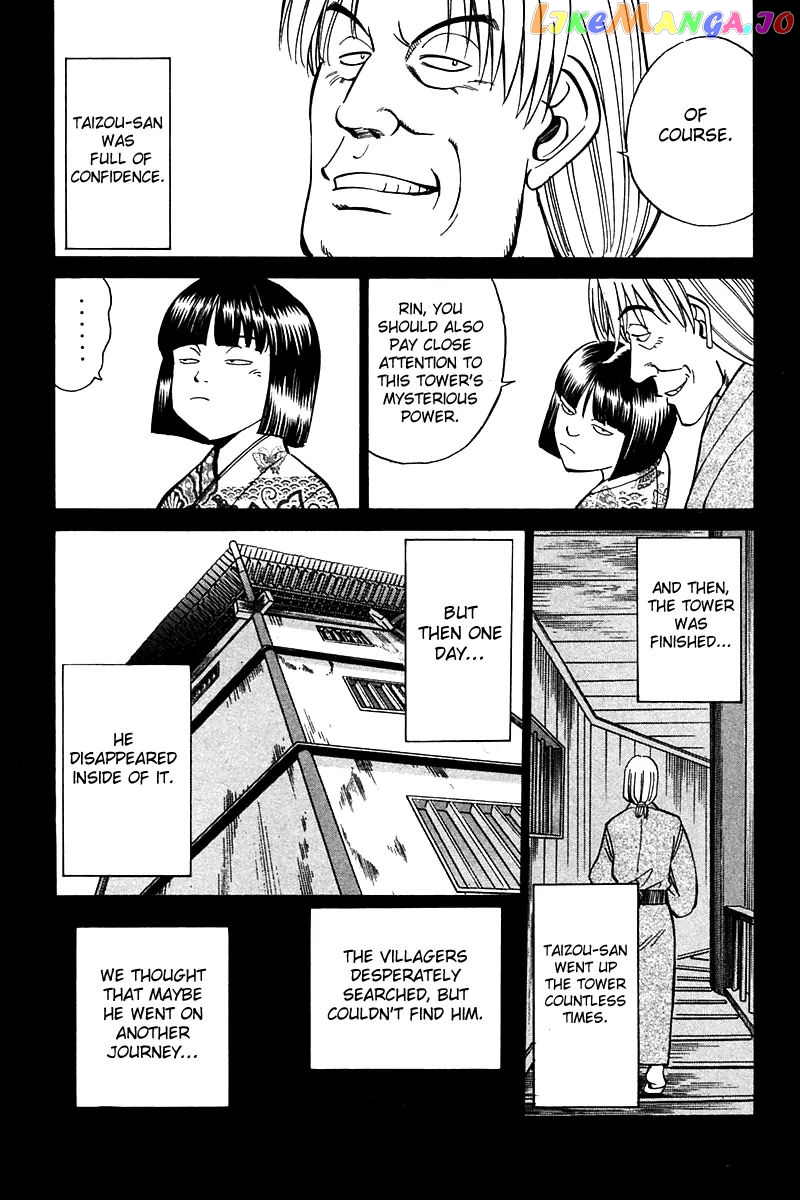 Q.e.d. – Shoumei Shuuryou chapter 25 - page 16