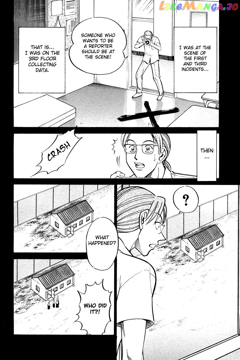 Q.e.d. – Shoumei Shuuryou chapter 26 - page 49