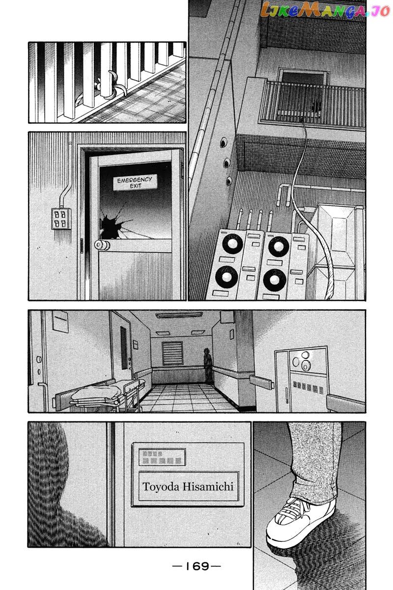 Q.e.d. – Shoumei Shuuryou chapter 27 - page 71