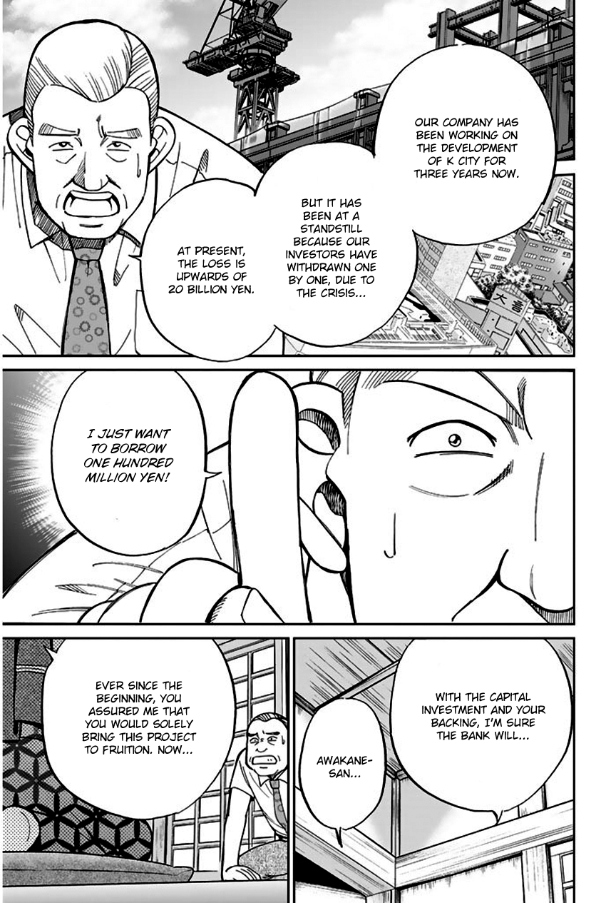 Q.e.d. – Shoumei Shuuryou chapter 67 - page 20