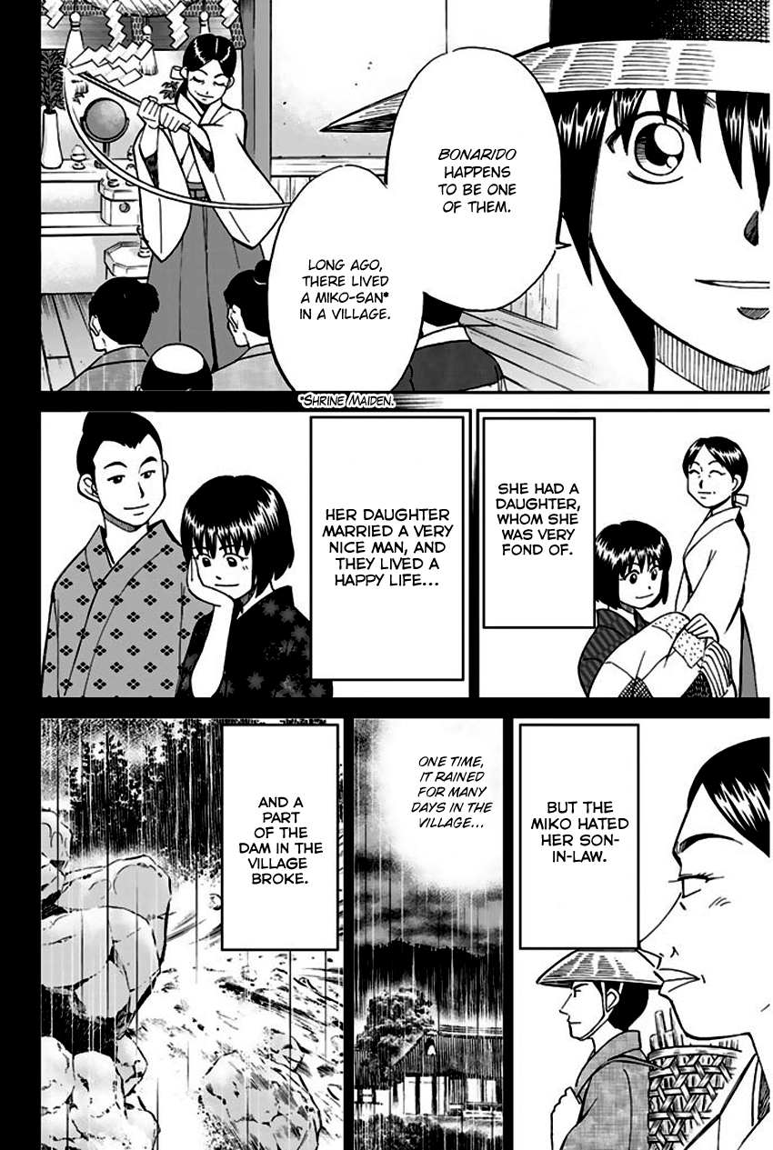 Q.e.d. – Shoumei Shuuryou chapter 67 - page 51