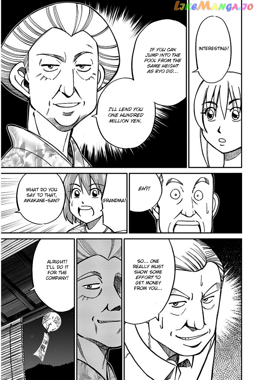 Q.e.d. – Shoumei Shuuryou chapter 67 - page 58