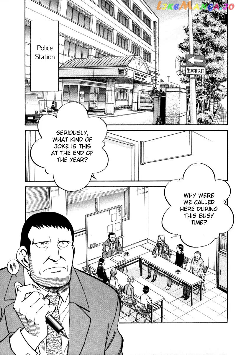 Q.e.d. – Shoumei Shuuryou chapter 28 - page 13