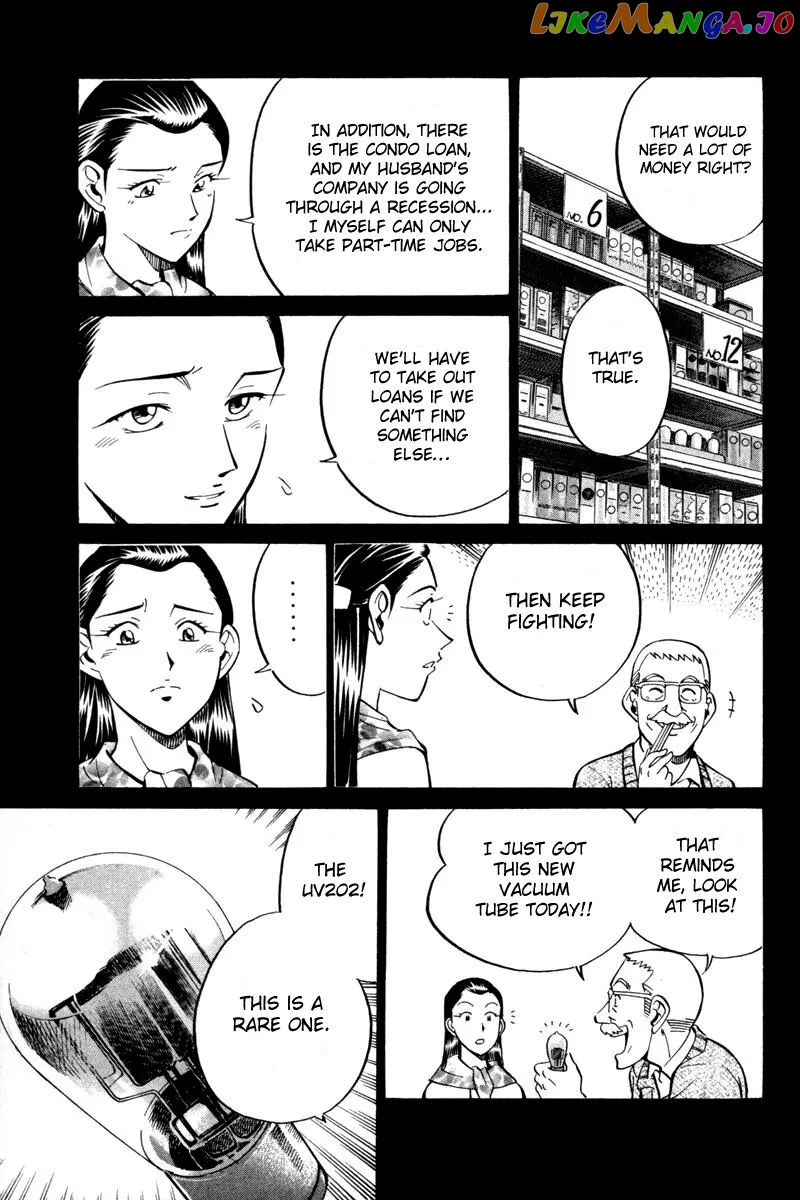 Q.e.d. – Shoumei Shuuryou chapter 28 - page 23