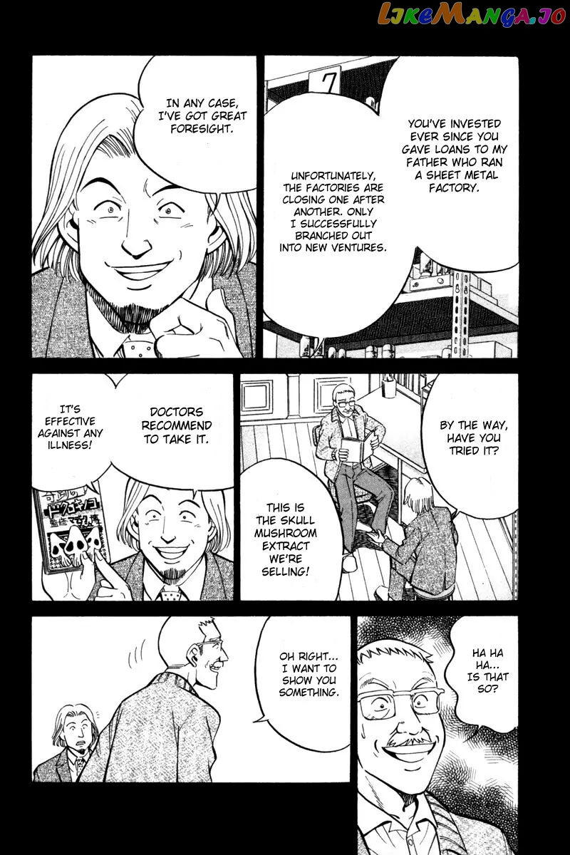 Q.e.d. – Shoumei Shuuryou chapter 28 - page 26